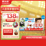 健达（Kinder）夹心牛奶巧克力制品8条小箱装T8*10 1000g儿童零食生日礼物