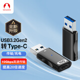 SnowkidsUSB3.2转type c转接头OTG适用于苹果151617全系快充转换头10Gbps高速传输适用carplay车载小米华为