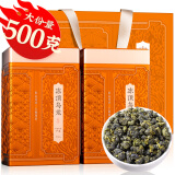 福茗源茶叶乌龙茶 正宗台湾冻顶乌龙茶 特级新茶端午礼盒500g茶叶自己喝