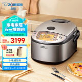 象印（ZO JIRUSHI）电饭煲原装进口5L容量IH电磁加热NP-HDH18C（3-10人份）