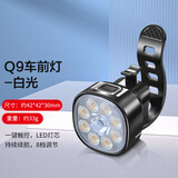 自行车灯骑行装备前后灯山地车夜骑安全警示灯防水USB充电强光手电筒公路车前灯