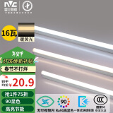 雷士（NVC）1.2米LED灯管节能T5无影灯管一体化支架90显色16W暖黄光