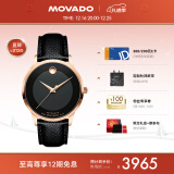 摩凡陀（Movado）瑞士手表现代经典系列腕表机械小牛皮男表40mm ETA2824-2 0607124