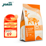 怡亲（YOKEN）怡亲金装养护系列全价成猫幼猫全期布偶蓝猫橘猫英短猫咪猫粮5kg