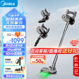 美的（Midea）吸尘器家用无线Q7 手持  吸拖一体 绿光显尘车载大吸力 除螨除尘一体机 轻量