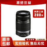 佳能/Canon EF55-250 55-200mm二手半画幅微单远摄变焦镜头 人像风景长焦 95新 EF-S 55-250/F4-5.6 IS 标配