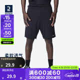 迪卡侬（DECATHLON）运动短裤男篮球裤跑步健身夏季休闲薄五分裤宽松速干TARMAK 黑色短裤 L
