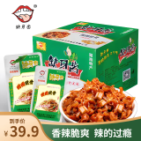 缺牙齿猪脆骨香辣味15g*40包 卤味熟食脆骨零食湖南特产办公室解馋小吃