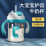 SAFETY JOY大宝宝喝奶吸管杯喝汤米糊碗1-3岁6直饮牛奶杯ppsu带刻度直饮杯 松花蓝 300ml 【带2吸管+收纳盒】