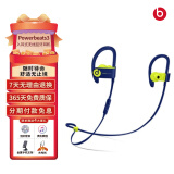Beats Powerbeats3 魔音PB3蓝牙无线运动耳挂式耳机3代 二手99新耳机 pop靛蓝色（全新密封）