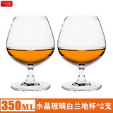 石岛水晶玻璃白兰地杯威士忌杯红酒杯大肚洋酒杯子酒杯酒具家用套装 白兰地杯 350ml 2只