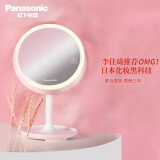 松下化妆镜带灯妙影美妆镜台式便携梳妆台镜子生日七夕情人节圣诞礼物 少女粉