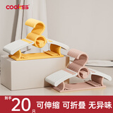 COOKSS儿童衣架婴儿多功能晾衣撑子宝宝家用防滑晒衣钩可伸缩收纳20个装