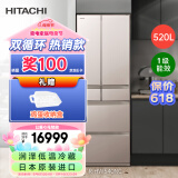 日立（HITACHI）日本原装进口520L黑科技真空保鲜双循环自动制冰多门高端电冰箱R-HW540NC水晶雅金