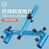 熊火新款钓箱钓椅双炮台支架万向铝合金双头竿架炮台座渔具配件 燎原精品CNC【天蓝】钓箱/钓椅款
