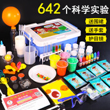 瑞禾儿童化学科学实验套装生日礼物小学生科技制作手工diy材料趣味