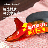 海氏海诺卓护三角雀经络按摩器点穴刮痧肩颈足底全身按摩棒经络按摩脚底