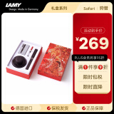 凌美 (LAMY)狩猎者钢笔墨水笔礼品笔迎新礼盒套装含墨水+吸墨器+墨胆 磨砂黑EF尖 德国进口 送礼礼物