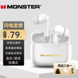 魔声（Monster）XKT02真无线蓝牙耳机通话降噪运动入耳式电竞游戏高音质音乐耳机苹果安卓vivo华为oppo通用 白色【HiFi音质+超长续航】