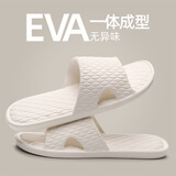 果洛菲拖鞋男居家用室内防滑洗澡浴室地板平底情侣拖鞋女 白色 38-39