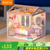 若来（Rolife）超级世界卧室diy小屋积木家居装饰成人拼装玩具儿童520情人节礼物