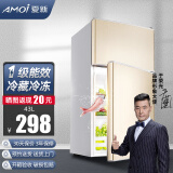 夏新（Amoi）小冰箱迷你双门 冷藏冷冻小型租房宿舍电冰箱 节能省电低噪 一级能效/43L金【1-2人使用】