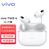 vivo TWS 4 Hi-Fi版 真无线蓝牙耳机入耳式主动降噪x90x100x60超长续航s18s17低延迟高音质vivotws4 vivo TWS 4 Hi-Fi版 远峰白