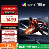 AOC 34英寸WQHD 165Hz 1ms HDR10 出厂校色 低蓝光 21:9带鱼屏 1500R曲面游戏电竞电脑显示器CU34G10X