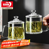 青苹果泡茶杯带盖 无铅玻璃把手水杯玻璃杯商务会议家用350ML两只装