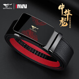 七匹狼红腰带本命年男马年礼物男士皮带真皮结婚红色裤带生日送老公爸爸 本命年中华龙图腾（精美礼盒） 115cm