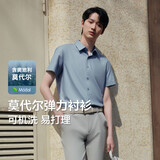 红豆（Hodo）短袖衬衫男莫代尔爽滑亲肤纯色舒适短袖衬衣夏季男