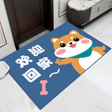 斜月三星水晶绒地垫家用入户门口浴室防滑耐脏易打理垫子地毯 欢迎回家B【水晶绒】【2条装】 40*60cm