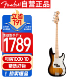 FENDER芬达吉他音速sonic P枫木指板贝斯 4弦入门初学电贝司 两色日落