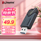 金士顿（Kingston）128GB USB3.2 Gen1 U盘 DTXON 大容量U盘 滑盖设计 时尚便携 学习办公投标电脑车载通用