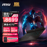 微星（MSI）雷影17高端游戏本 17.3英寸高性能电竞笔记本电脑(新R9-7940HX 满血RTX4070 16G 1TB 2.5K 240Hz )
