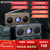 山水（SANSUI）新款收听音箱迷你音乐播放器插卡老年收音机随身听老人听戏陪伴听书机半导体评书机 M32灰色【FM收音机+蓝牙5.0】