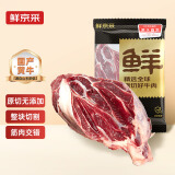 鲜京采 鲁西黄牛 原切谷饲带芯牛后腱2kg 生鲜牛肉 炖煮食材 源头直发