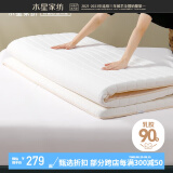 水星家纺床垫 乳胶床垫泰国天然乳胶原液 可折叠榻榻米防滑加厚复合床垫 梦悦【90%天然乳胶复合/白】 1.5m床（150×200cm丨厚度5cm）