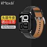 KMaxAI适用Apple Watch S11/10真皮表带苹果手表SE3/9/8/7/6代头层牛皮商务男女士手表带40/41/42mm黑色