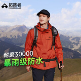拓路者朱雀冲锋衣定制硬壳男三合一秋冬户外旅行登山服防风防水保暖外套 朱雀红-单冲无内胆 XL