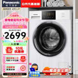 松下（Panasonic）滚筒洗衣机全自动10公斤大容量家用 BLDC电机 变频节能 羽绒羊毛洗 【白月光基础版】 白月光P2 以旧换新 XQG100-N10Y