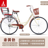 凤凰（Phoenix）自行车成人男女通勤轻便代步青少年学生24寸老式城市复古单车 芭蕾黄【升级宝宝椅+护栏+礼包】 24寸（适合身高150-170CM）
