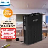 飞利浦（PHILIPS）SBM200 小蜜蜂扩音器便携插卡音箱会议扬声器麦克风喇叭喊话教师导游专用教学讲课户外小巧迷你黑