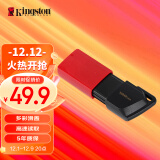 金士顿（Kingston）128GB USB3.2 Gen 1 U盘 DTXM 大容量U盘 滑盖设计 多彩时尚