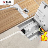 公牛（BULL）开关插座五孔地插座不锈钢纯平隐藏式地插插座超薄款GD7Z223S