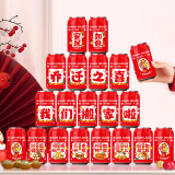 佳妍乔迁之喜装饰可乐贴 搬家用品仪式感装饰贴20贴