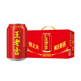 王老吉凉茶310ml*12罐年货礼盒天然植物饮料解辣解腻（新老包装随机发）