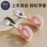 蒂乐自主进食一岁辅食勺子宝宝学吃饭训练儿童不锈钢叉勺婴儿短柄 【316L不锈钢】蜜桃粉-配收纳盒