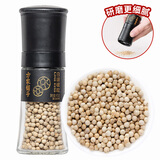 方家铺子中华老字号 白胡椒粒研磨瓶45g/瓶 香辛料调料手动研磨胡椒碎粉