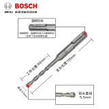 博世（BOSCH）冲击电锤钻头打孔四坑一系钻头混凝土穿墙加圆柄钻头砖墙装修钻孔 5.5X50/110mm【1支】